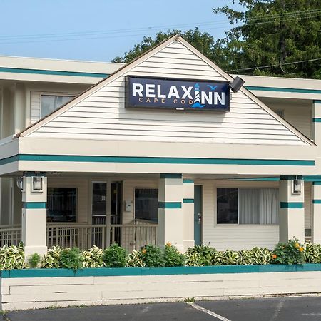Relax Inn Cape Cod West Yarmouth Hyannis Экстерьер фото